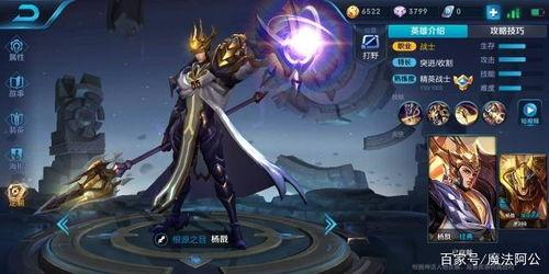 王者荣耀最新预告爆料,神秘英雄登场，战局风云再起！